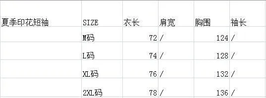 Summer T-Shirt Women Short Sleeve Mid-Length Loose Round-Neck Printed Half Sleeved Tops Alphabets Creative T-Shirt